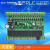 兼容FX2N国产PLC工控板单片机控制板2轴100K简易PLC可编程控制器 FX2N-24MT板式(10K)