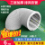 浴霸PVC新风加厚伸缩换气扇排风管软管铝箔排气管复合110 160 内直径80mm*1米有现货