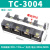 接线端子排大电流TC60100150200300400A-2345位接线柱分线排 TC-2004