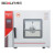 上海博迅 HPX系列实验室电热恒温培养箱博讯BPX系列电热恒温培养箱BPX-52
