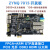 光纤高速接口ZYNQ 7015全功能 开发板 开发板标配 主板+线材附件 无需EDA扩展板