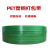 山顶松 PET塑钢打包带 1608/1910绿色pp机用打包条 捆扎包装带无纸芯 宽16mm厚1.0mm（1200米）20KG