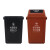 金诗洛 KSL920 塑料垃圾桶 干湿分离摇盖 垃圾分类垃圾桶 有害垃圾 60L红色