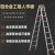 定制铝合金人字梯不伸缩折叠梯子米4米米6米程叉梯阁楼梯子 程款.米红