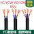 2 YZ YZW YC YCW RVV橡套线橡胶线缆3 4 5芯10 16 25平方软电线50 软芯4*70+1(1米)