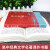 乡土中国+红楼梦（全2册）高中版无删减高一上册语文推荐整本书阅读任务书和白话文