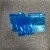 蓝色VCI气相防锈自封袋小号金属防护保护袋零部件防锈胶带8*12cm 7*10cm 蓝色防锈自封袋双面20丝100个
