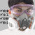 普达防毒面具 防粉尘H2S 有色金属采矿 石油提炼 FD-410配8号虑毒盒7件套