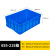 彩芷  塑料周转箱长方形加厚可选带盖胶框大号工业蓝色塑胶箱 600-400箱 颜色备注客服