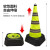 伸缩路锥雪糕筒可折叠安全反光锥汽车交通道路应急警示发光路锥桶 黄色