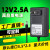 12V2A 12V3A 12V5A电源适配器1A6A8A10A灯带路由器硬盘监控电源线 12V2.5A1米线12V2.5A1米线贴12V3