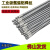 京仕蓝铝焊丝铝焊条氩弧焊铝焊丝5356铝镁合金焊接电焊丝铝焊专用焊丝 5356铝镁4.0mm(10根)