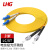 利合光电（LHG）光纤跳线LC-ST单模万兆双芯光纤线缆两端双头跳纤2.0尾纤LSZH外披 3米