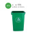 彬固垃圾桶 长方形垃圾桶 厨房办公商用垃圾分类箱 厕所户外环卫垃圾箱  60升绿色正方形无盖