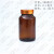 茶色玻璃药瓶带盖棕色玻璃密封瓶药粉胶囊瓶品玻璃瓶避光瓶 200毫升