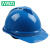 梅思安（MSA）10146675 ABS豪华安全帽一指键帽衬针织布吸汗带 蓝色 1顶