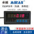 米朗MIRAN位移传感器显示器XSEW全5位显示 位移变送器显示屏 带清零功能 配件