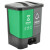 中典 YJ-B048新国标脚踏分类双格垃圾桶商用 绿灰色30L