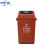 新国标20L40L60四色带盖分类垃圾桶大号厨余室内户外商用教室 咖啡色湿垃圾 20L