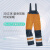代尔塔 404014 荧光可视工作服防寒裤款橙色+藏青色L码1件装