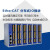 EtherCAT总线IO模块模拟量数字量温度热电偶热电阻 32DI EC5207