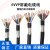 渤通缆RVVP6芯7/8/10/12芯0.3/0.5/0.75/1平方多芯控制屏蔽线电缆线 RVVP 6 X0.3  1米价
