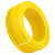 保迪 电线电缆WDZN-BYJ 2.5平方  低烟无卤国标家装线阻燃耐火纯铜单芯单股硬线灯具照明线  黄色100米
