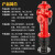 消火栓SS100-65-1.6型地上消防栓室外消防栓 国标带证80高【不带弯头】
