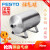 日曌费斯托 CRVZS-10 储气罐 160237 10L不锈钢储罐 现货销售定制