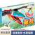 【正版包邮】重返地球：超大炫酷恐龙模型系列翼龙小猛犸童书3D立体书[英]大卫·霍考克电子工业出版社