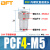 贝傅特 PCF不锈钢螺纹直通 304内螺纹内丝快速快插快接软管插入式气动元件气管接头 PCF4-M5 