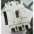 人民电器 断路器RDM1-125L-250L-400L 带分励脱扣器 消防强切 20A AC380V x 3P