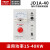 电机调速器JD1A-90 电磁调速器 JD1A-40 电动机控制器220v JD1A-90