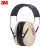 3M 隔音耳罩防噪音睡眠工业降噪27db 白色H6A耳罩 1副