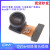 OV5640摄像头模组500万像素 160度超广角镜头dvp接口 可用于ESP32 160度超广角镜头
