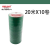 德力西20米电工胶布PVC阻燃电气绝缘胶带耐高温高压耐老化高粘性 绿色20米 10卷
