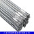 卡博威焊材SAL5183铝镁合金焊丝ER5183二保焊丝5083/5654铝焊条 5183氩弧焊（1kg）2.4mm