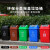 鲁识上海垃圾分类垃圾桶户外摇盖干湿分类垃圾桶 20L红色摇盖有害垃圾