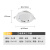绿能防眩LED筒灯嵌入式孔径75mm客厅吊顶用天花筒灯家用超薄防频闪 [3只装]6W 变光 开孔7.5