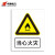 华泰电气HT-BZH-051警告类安全警示牌标识牌标示牌标牌安全标志牌80*65mm材质PVC