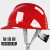 固守 安全帽定制印字工地男国标加厚玻璃钢建筑工程夏施工领导头盔  红色