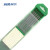 安英卡尔  氩弧焊枪配件钨针1.6/2.0/2.4/3.2焊针黑杆棒电极乌针 红头1.6m H8006 绿头2.0mmX175mm(10根)