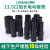 1/2电动短套筒 六角套筒 8-32mm多规格公制络钒钢短套筒 1/2电动黑短套筒15㎜ 