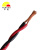 丰旭 电线电缆 RVS2芯0.5平方双绞线 铜芯软花线 消防线 RVS 2*0.5 100米
