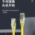 天背（Tianbei）六类非屏蔽网线1.5米 监控机房千兆网络跳线黄色 无氧铜 TB-CAT669