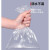 普力捷（PULIJIE）PE高压平口塑料袋子大号透明胶袋包装袋防尘袋 70*100cm 50个装+双面14丝(加厚)