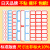 适用于日天不干胶标签贴纸口取纸姓名贴大标签纸防水手写分类自粘标签贴 202红【12张】288枚/25*39mm