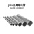 聚远（JUYUAN）JDG穿线管镀锌管金属穿线管线管 1.9米／根 2根/组 φ20mm x0.8mm 10组价