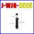 油压液压缓冲器可调阻尼器J-WJC01-02-03-11/WJG12 13替怡和达型 J-WJG-2525