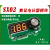 SX02数字显示电位器 2W功率单路电位器  数显可调电阻 10K